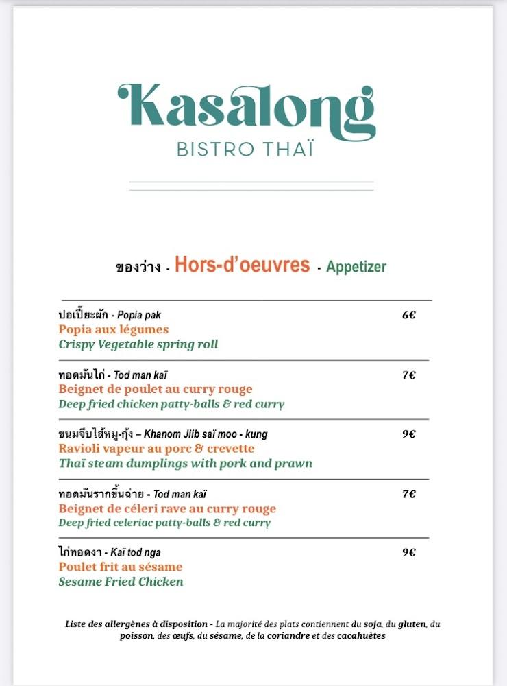 Kasalong - Menu Image 2