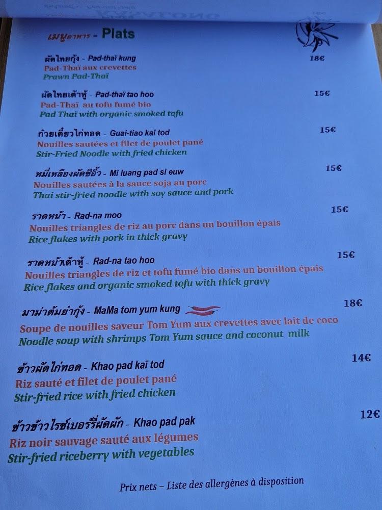 Kasalong - Menu Image 3